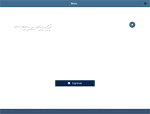 Tablet Screenshot of hotelmarycielo.com.ar